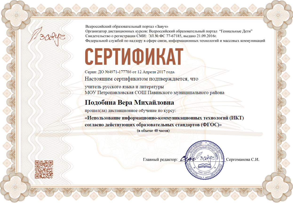Новые Фгос 21 Года Скачать Новые Фгос 21 Года Скачать